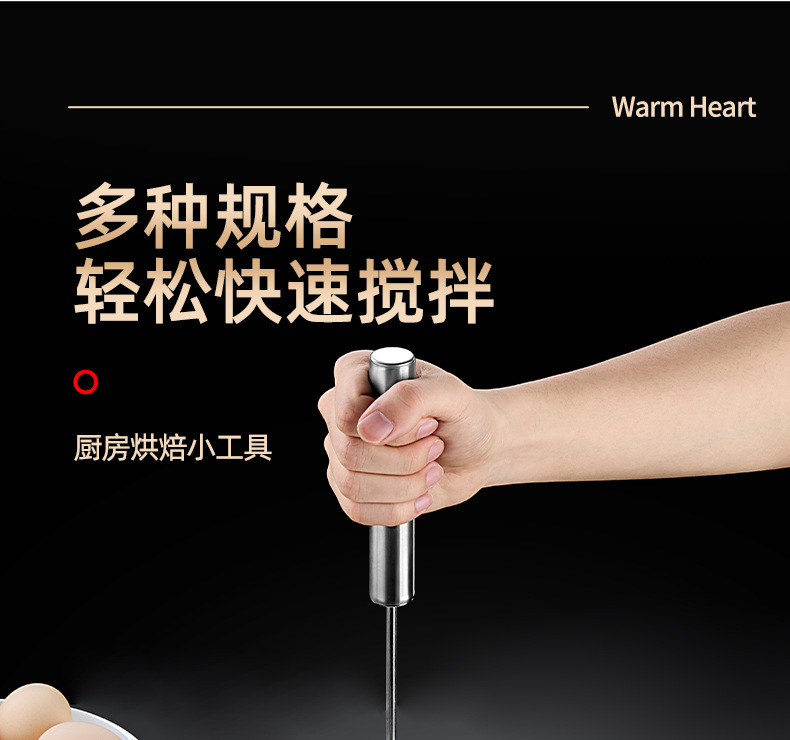 316不锈钢半自动打蛋器家用手动打发鸡蛋搅拌器手持蛋糕烘焙神器详情17