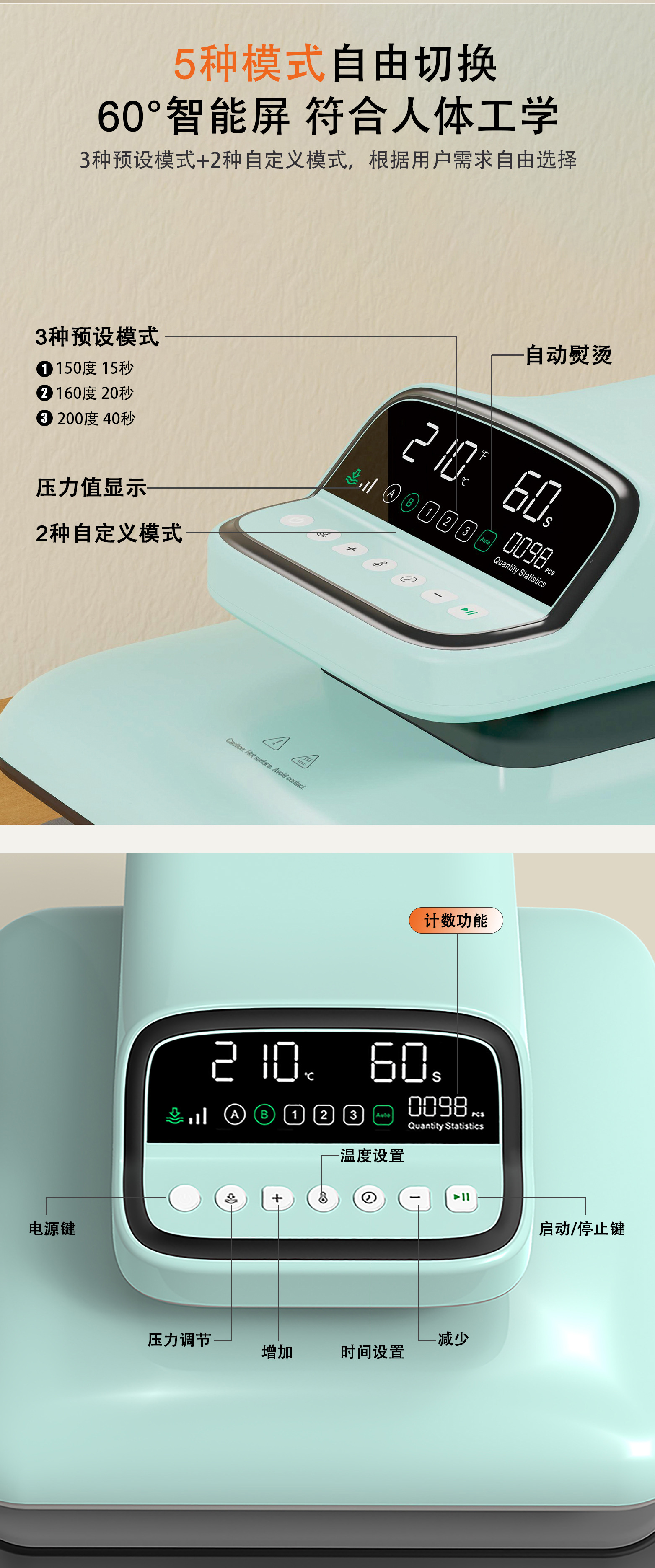 全自动烫画机高压平板压烫机热升华设备数码印刷机器t恤印花服装详情6