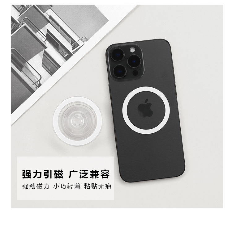 Magsafe Magnetic airbag Stand N52 Strong magnetic mobile phone Stand Desktop lazy stretchable Stand wholesale pic 16