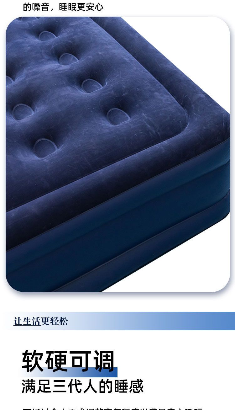 户外植绒充气床单人露营床懒人打地铺帐篷床垫家用双人午睡充气床详情5