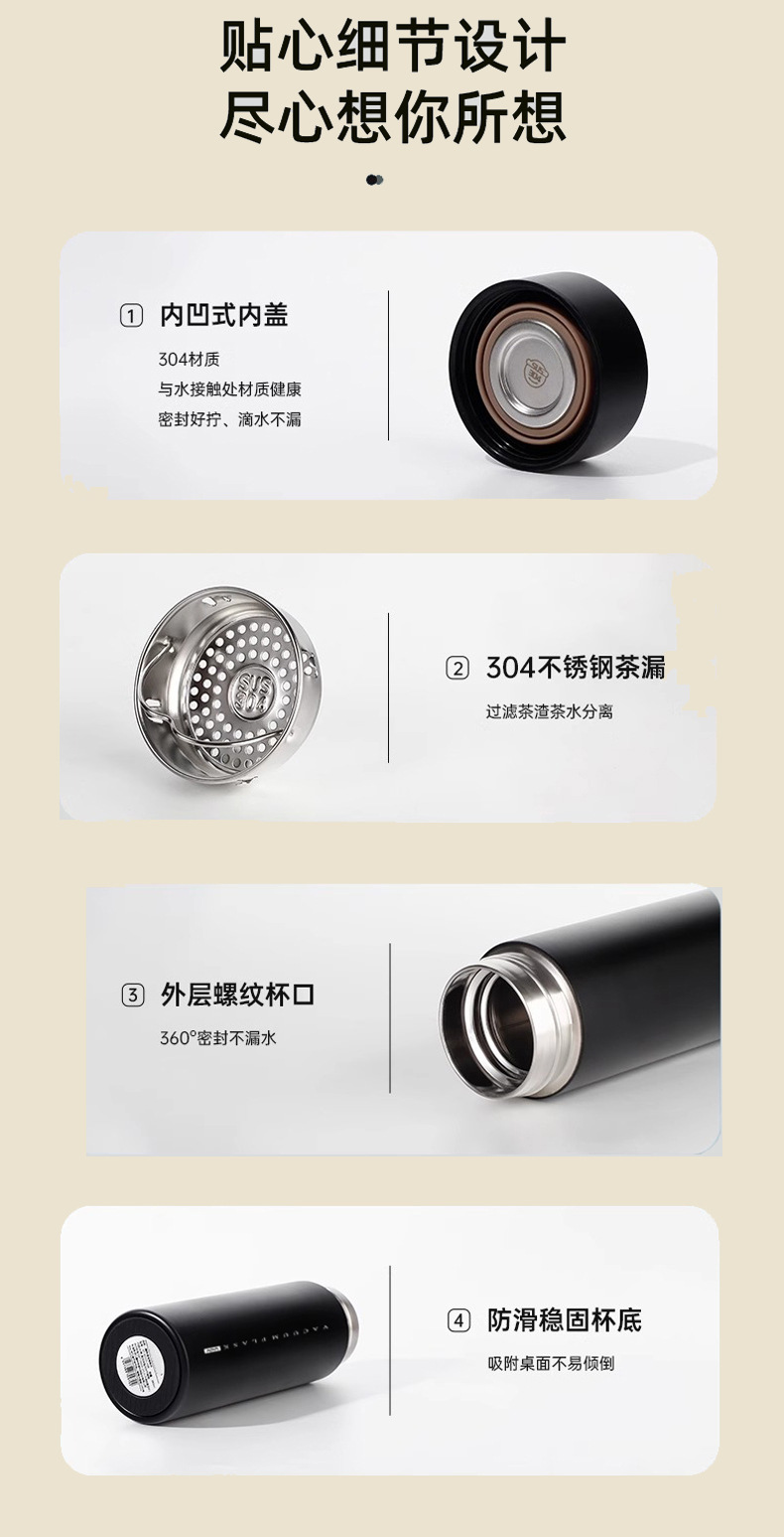 富光悠乐316保温杯不锈钢男士杯子大容量高颜值商务水杯批发定制详情27