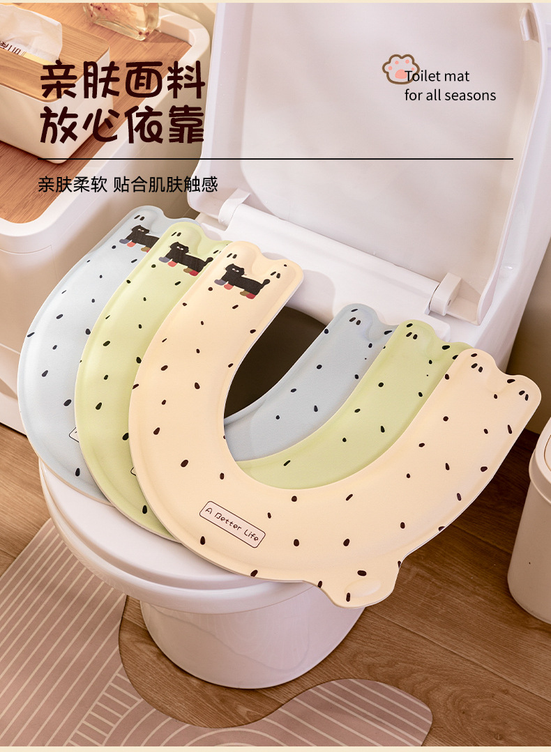 U型马桶垫家用卫生间防水坐便垫粘贴式四季通用加厚提手座圈马桶详情13