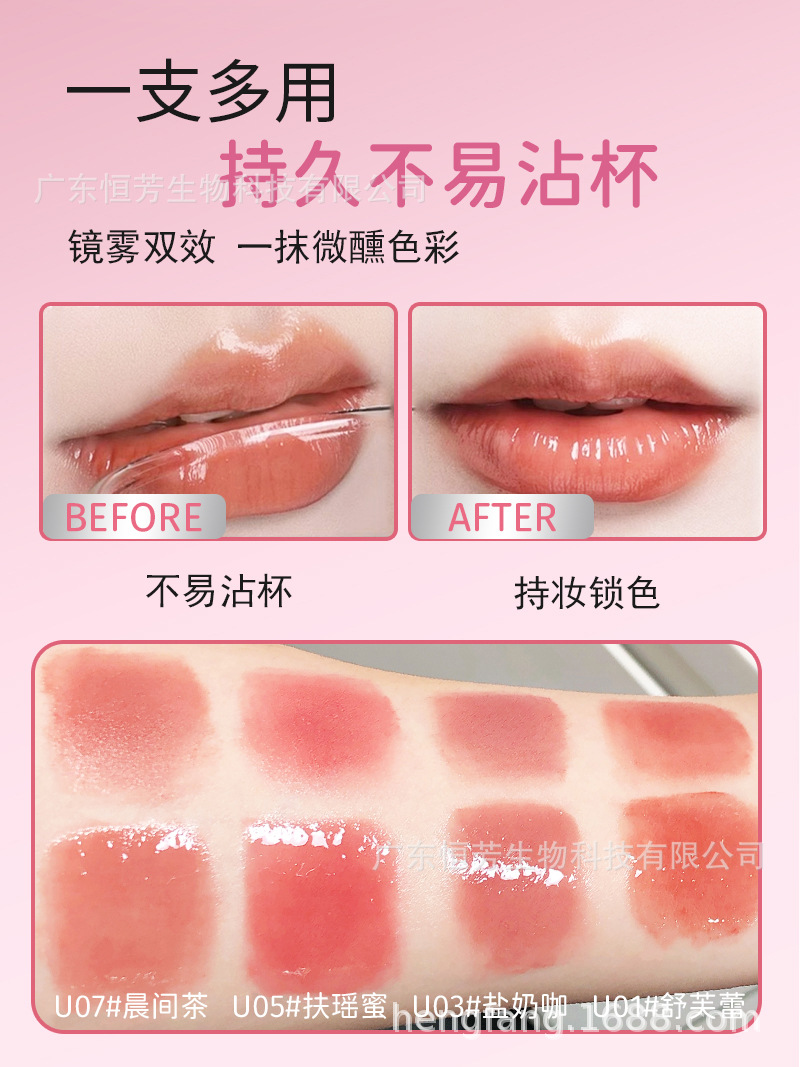 Mansili Cross-border Milk Mist Lip, raincoat liquid Lip Gloss, natural skin whitening and non-fading lipstick pic 2