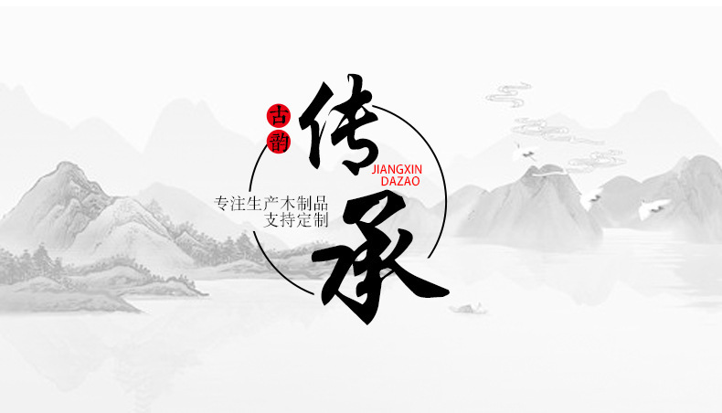 详情图4.jpg
