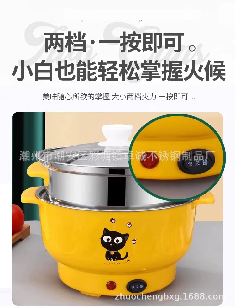 网红一体电火锅多功能电蒸锅加厚双层电煮锅宿舍外卖小功率礼品锅详情8