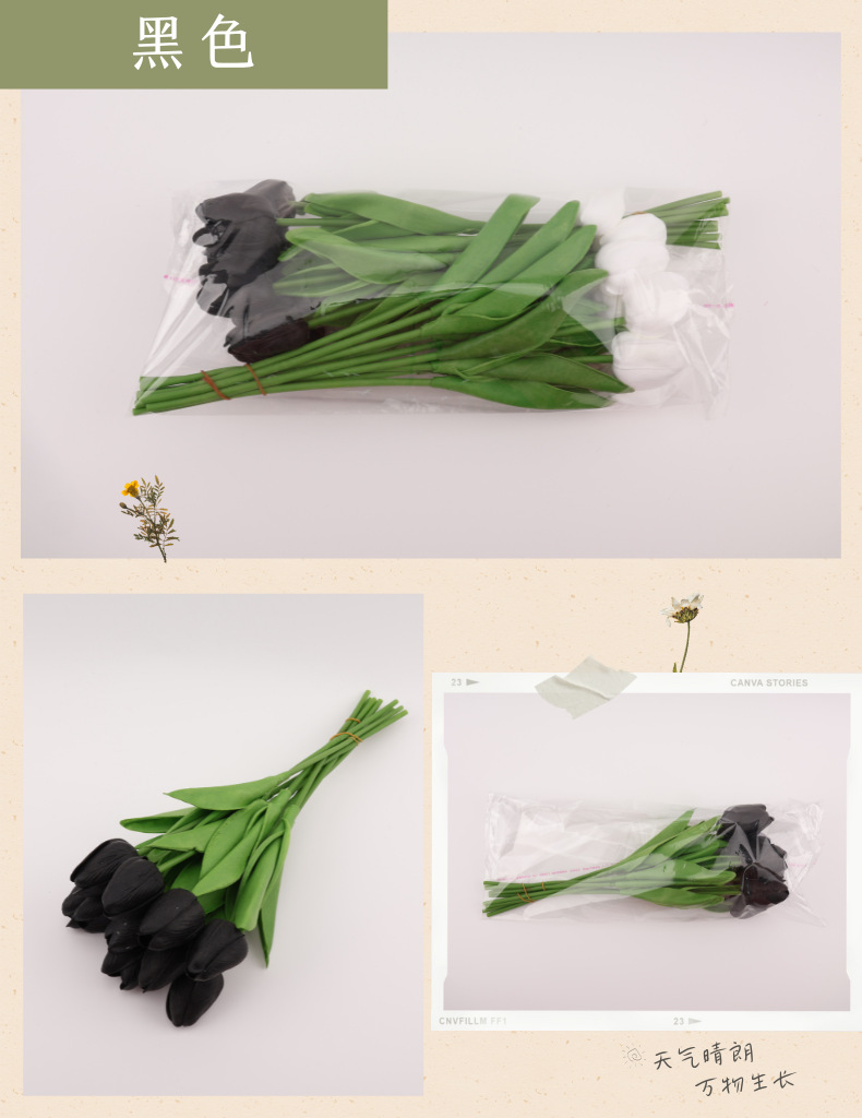 跨境亚马逊仿真花湿感郁金香花束家居PU假花摆件婚庆婚礼装饰布置详情20