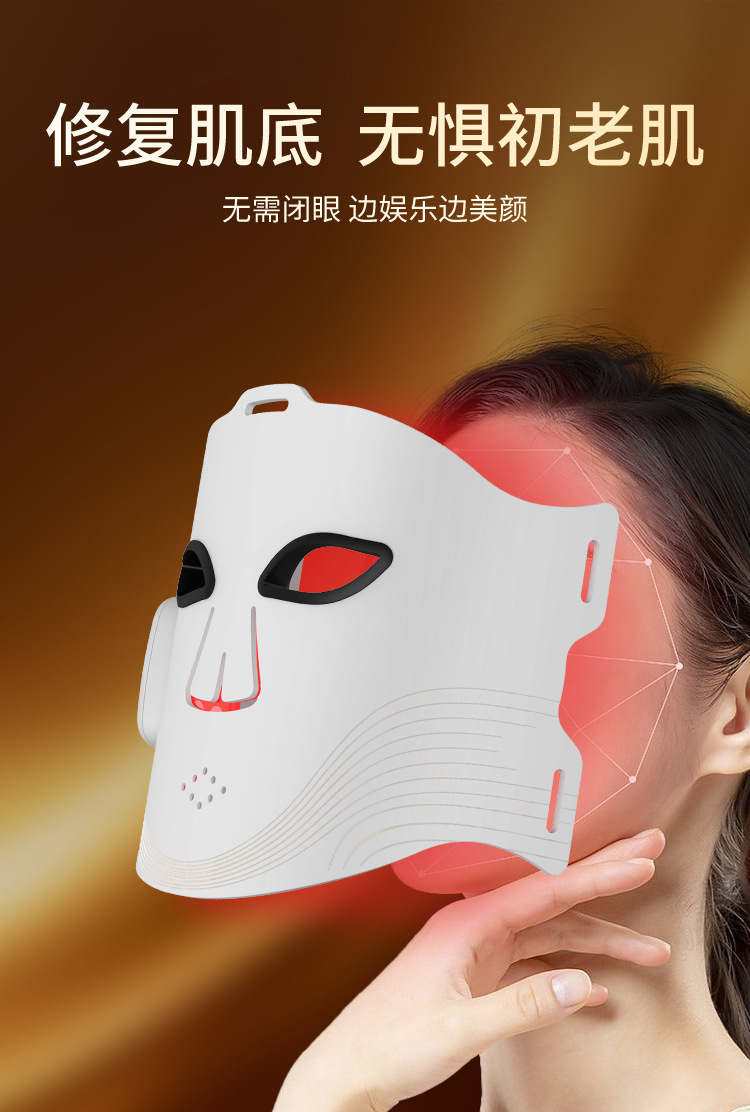 LED无线光子面罩磁吸红蓝光850nm红外线美容仪跨境光疗美容面罩详情3