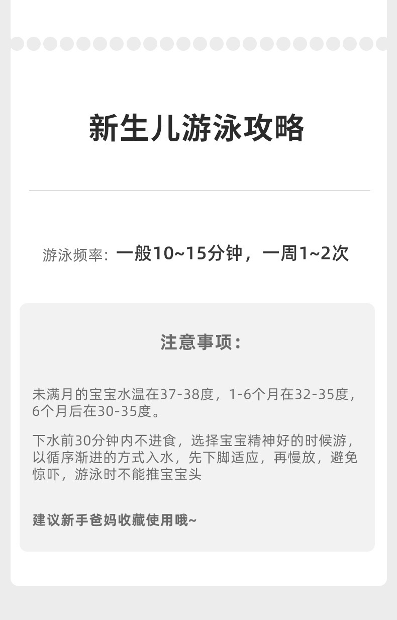 卡通幼儿童游泳婴儿脖圈游泳浮圈救生衣宝宝水袖浮力背心游泳装备详情10