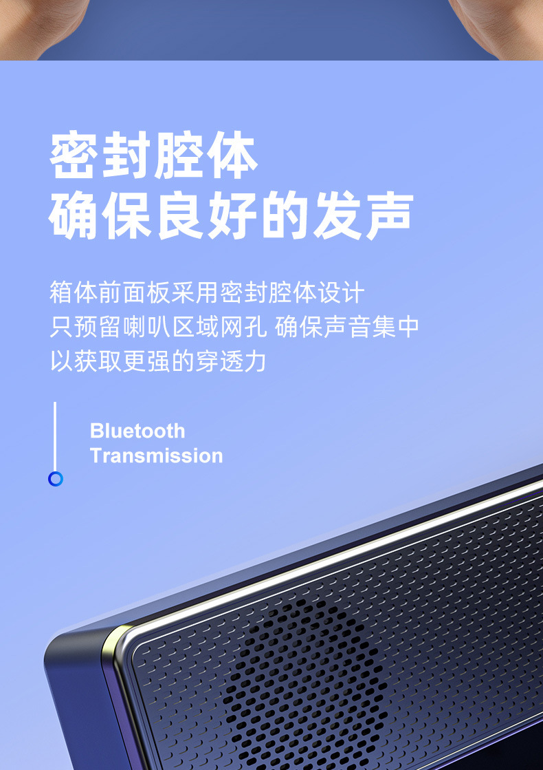 跨境声霸电脑长条蓝牙音箱重低音笔记本家用usb有线插卡桌面音响详情21