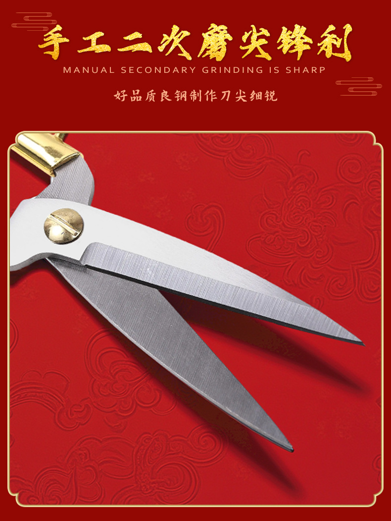 不锈钢龙凤剪刀开业剪彩婚庆复古小剪刀金剪子锌合金家用裁缝剪刀详情5