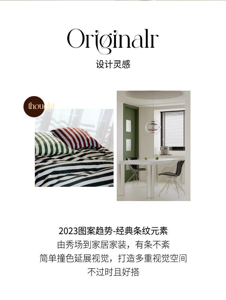 UARA律动复古厨房台面沥水垫咖啡机桌面吧台吸水垫茶杯垫碗盘餐垫详情2