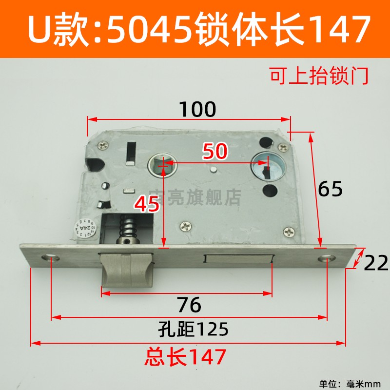 老款5050锁体上抬把手锁门室内门锁心反提锁体5045假插芯双舌单舌详情21