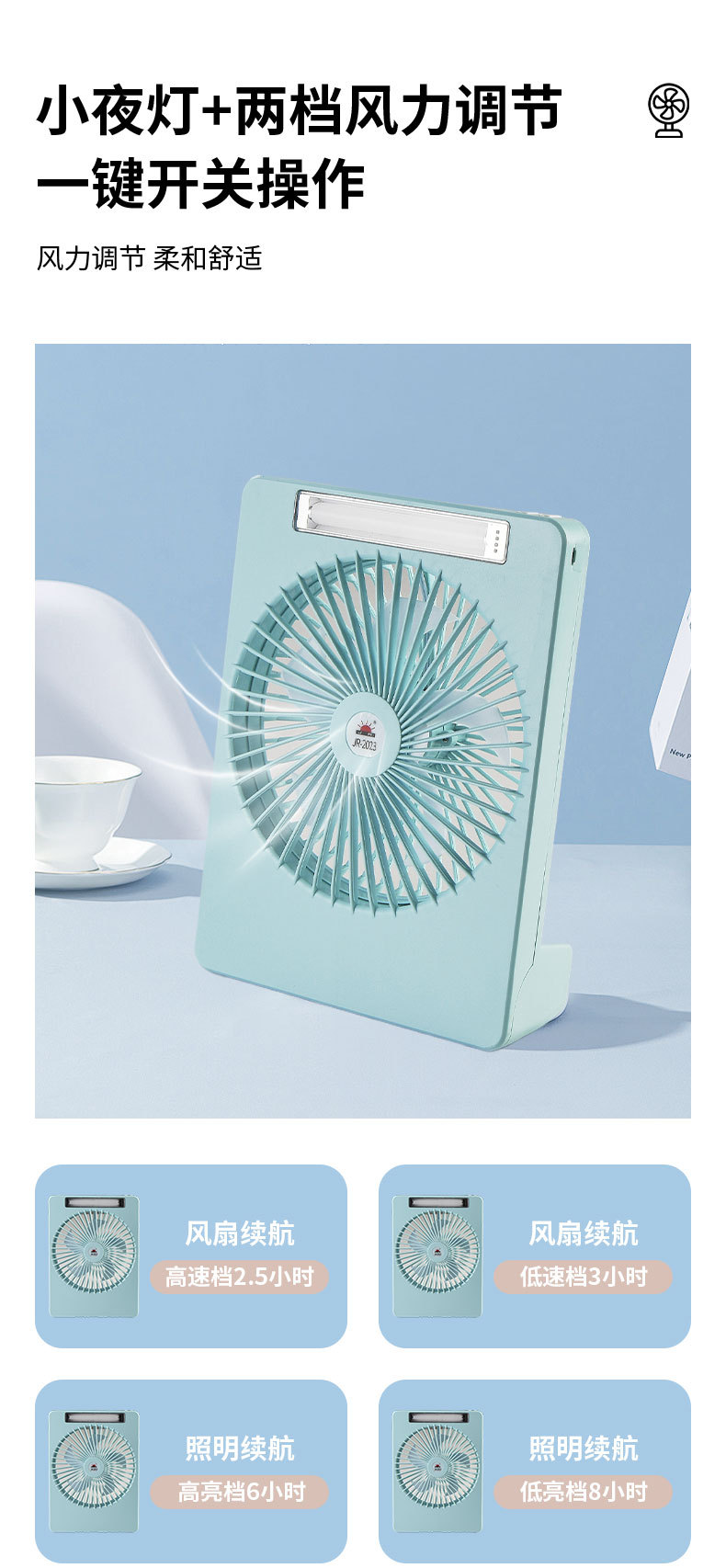 Portable fan with light, rechargeable, student dormitory, desktop, standing, strong wind power office fan, ultra-thin in summer pic 4