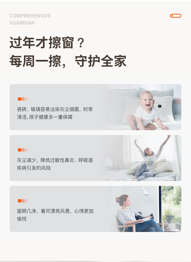 跨境新双喷全自动擦窗机家用智能遥控高空清洁电动超薄擦窗机神器详情20