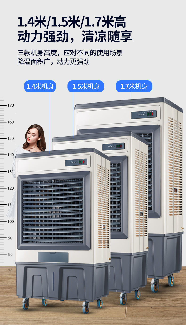 骆驼工业冷风机工厂空调扇大型商用水冷空调制冷饭店专用冷风扇详情7