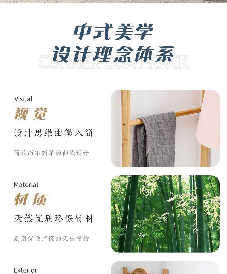 实木衣帽架落地卧室家用挂衣架角落多功能简易置物鞋架一体收DRF详情16