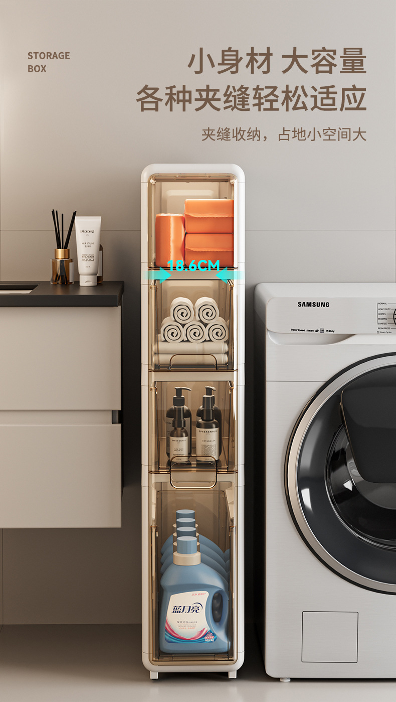 Household slit storage cabinet, multi-layer wheeled storage rack for bathroom, large-capacity drawer-type plastic storage cabinet for toilet pic 4