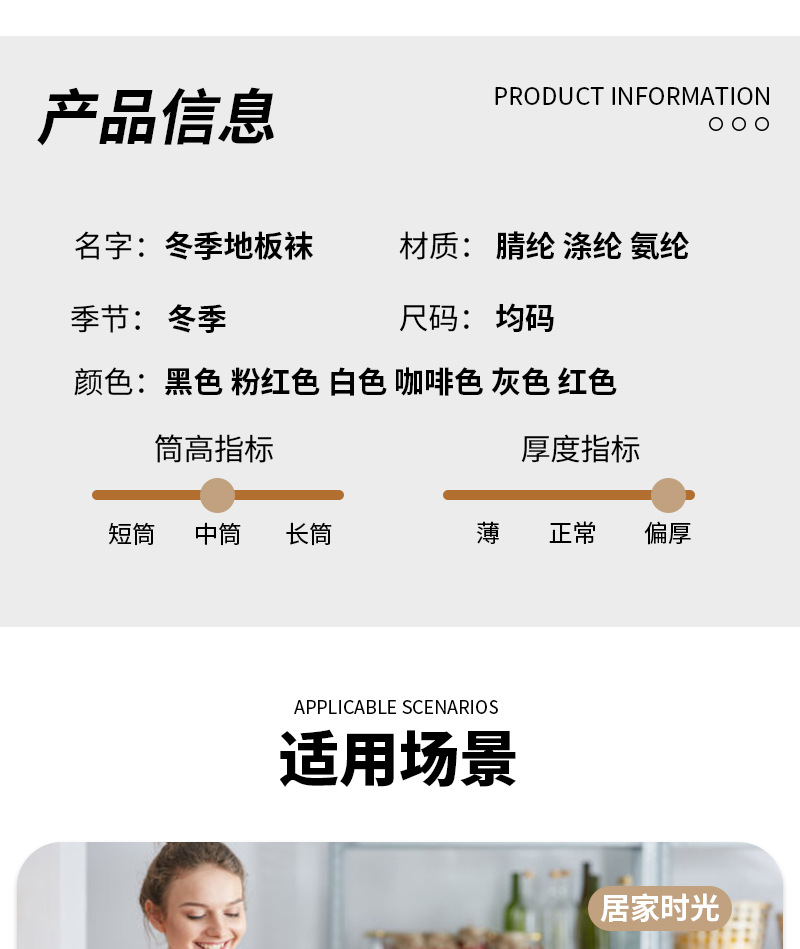 立体小熊笑脸地板袜 加厚加绒保暖居家睡眠袜脚底点胶拖鞋袜毛绒详情8