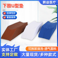 0.1翻身垫上肢侧身体记忆高密度靠背海绵垫 可拆洗三角垫  翻身枕 详情14