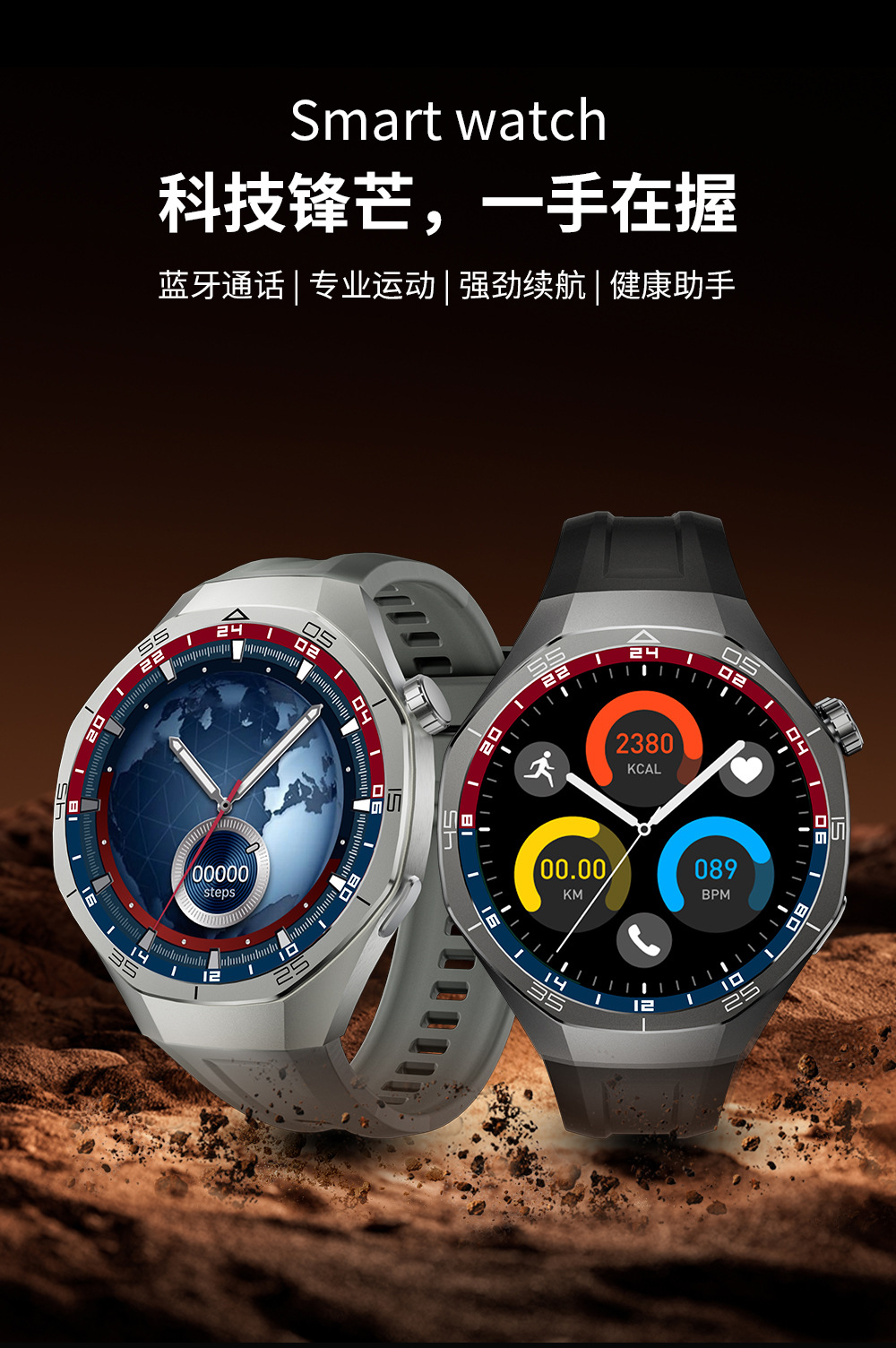 新款智能手表华强北蓝牙血糖支付NFC心率心电男士老人手表详情11
