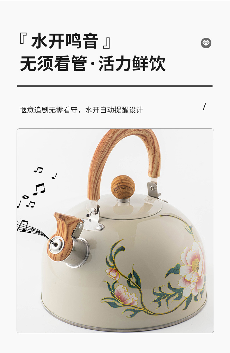 New cross-border Chinese-style sounding kettle, European and American kitchenware creative white sounding large-capacity kettle 3L available for wholesale pic 5
