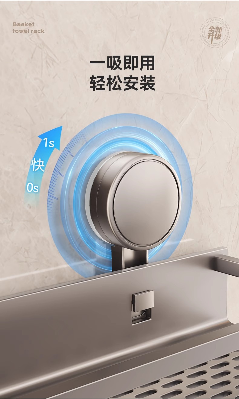 吸盘置物架浴室卫生间免打孔洗漱台壁挂式挂墙上洗手间厕所收纳架详情4