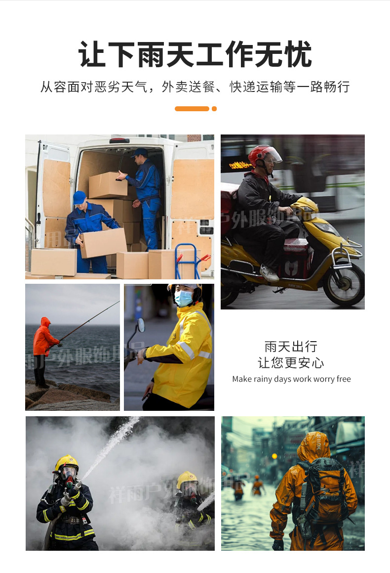 加厚雨衣雨裤套装防爆雨男女同款成人加厚防水针织布分体式雨衣详情11