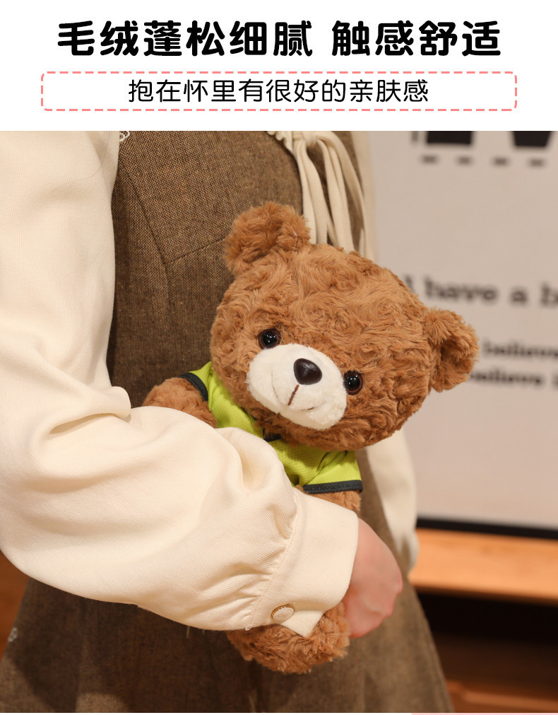 世界杯足球小熊毛绒玩具球衣泰迪熊公仔球迷周边纪念品厂家批发详情6