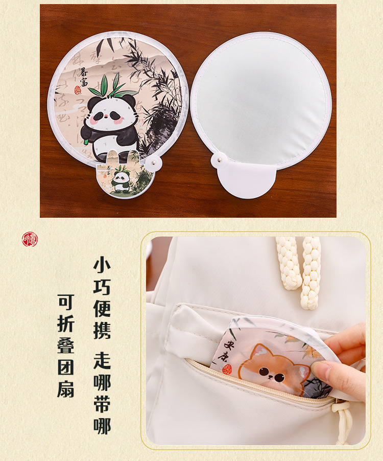 卡通自拍反光板便携式国风猫折叠团扇可爱学生小扇子古风熊猫圆扇详情6