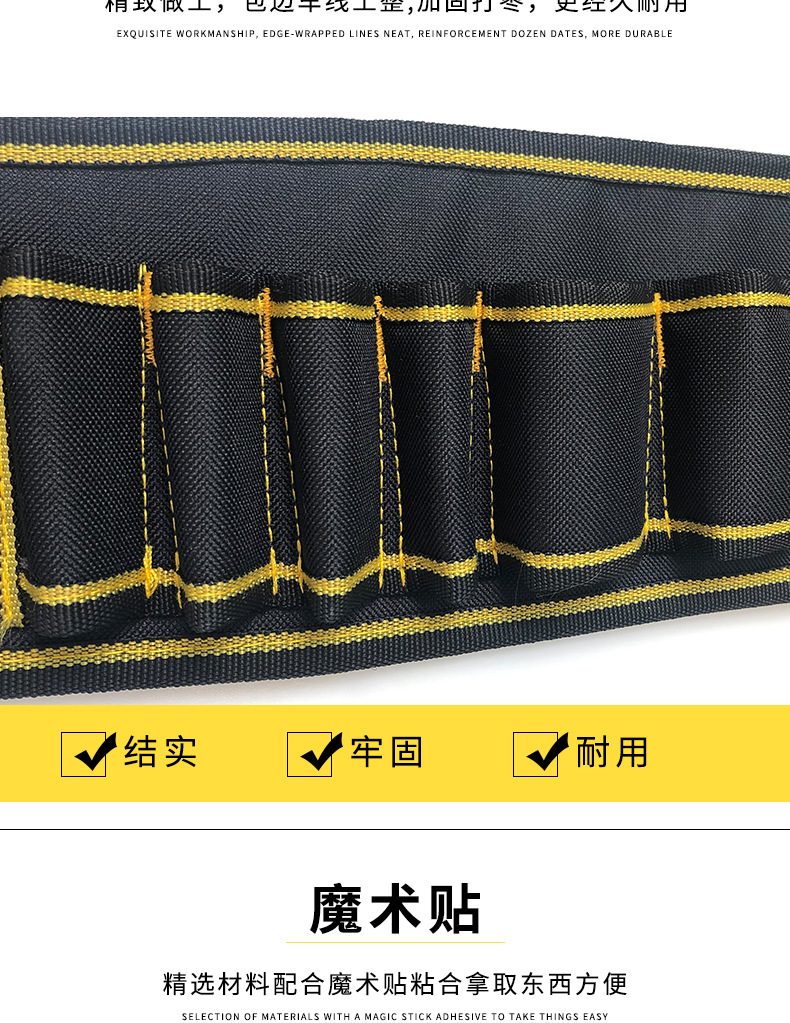 跨境爆款多功能维修工具腰包牛津布五金工具包小工具腰包工具收纳详情9