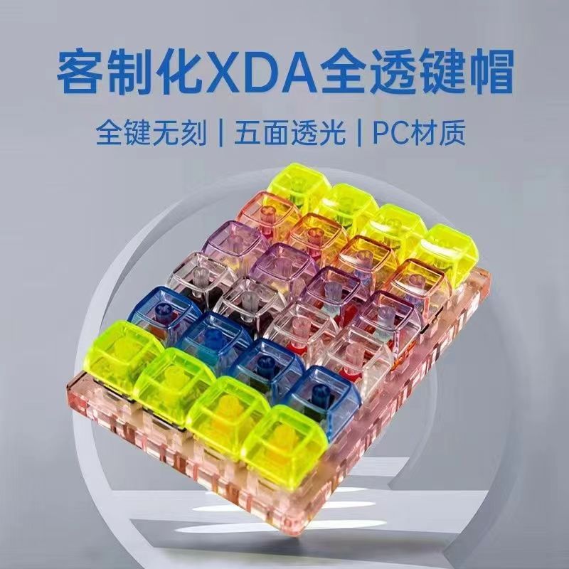 PC material, high transparency XDA, 9.5mm high transparent ball cap, multi-color mechanical keyboard, cross-axis mechanical keycaps pic 2