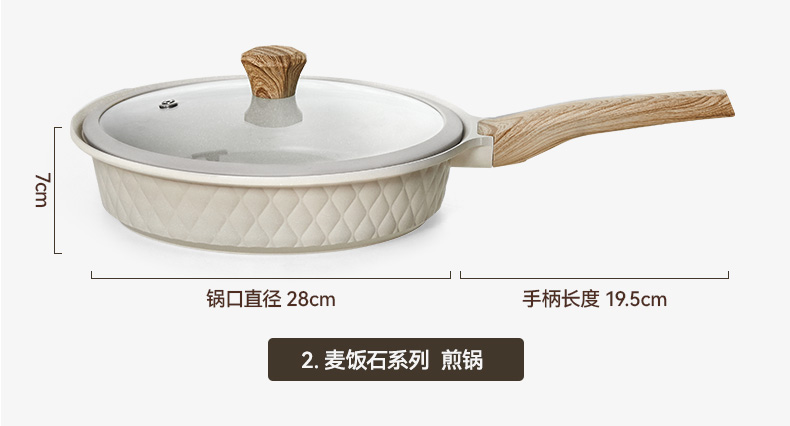 4ah non-stick wok, household induction cooker, gas stove, smoke-free non-stick wok, tourmaline flat pan pic 4