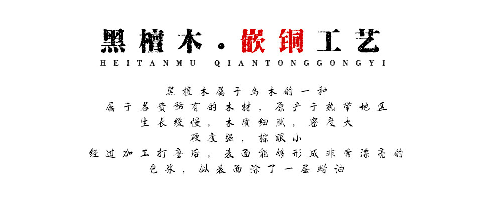 黑檀木创意钥匙扣嵌铜片祥云金丝燕中国结时尚饰品礼品YSK071详情2