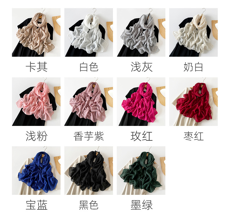 纯色丝巾长条高级感女士头巾欧美春季新款轻薄跨境围巾披肩批发详情4