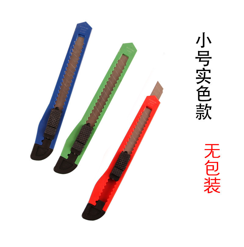 大号塑料美工刀裁纸刀壁纸刀办公裁纸刀加厚拆快递开箱刀厂家批发详情8