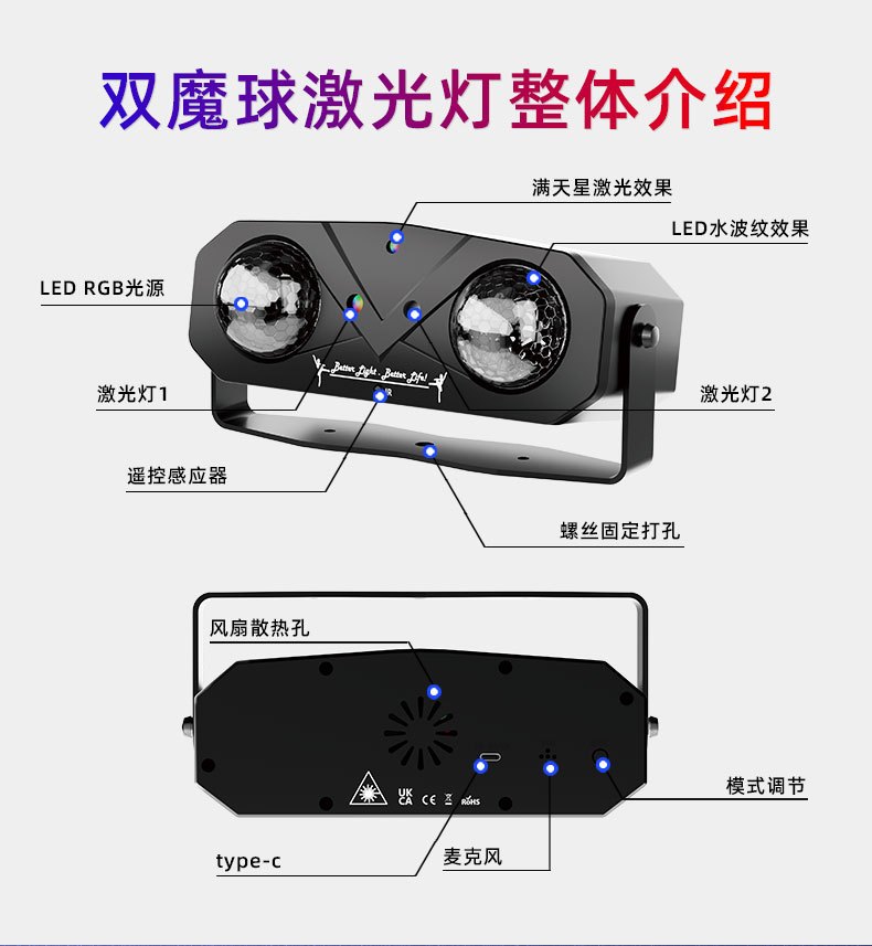 跨境舞台灯厂家七彩旋转酒吧氛围灯LED水波纹灯KTV迪斯科灯激光灯详情9