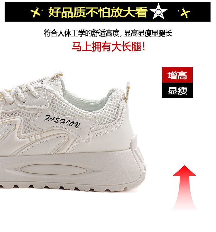 大码跨境春季女鞋新款透气网面运动鞋韩版厚底休闲软底跑步老爹鞋详情12