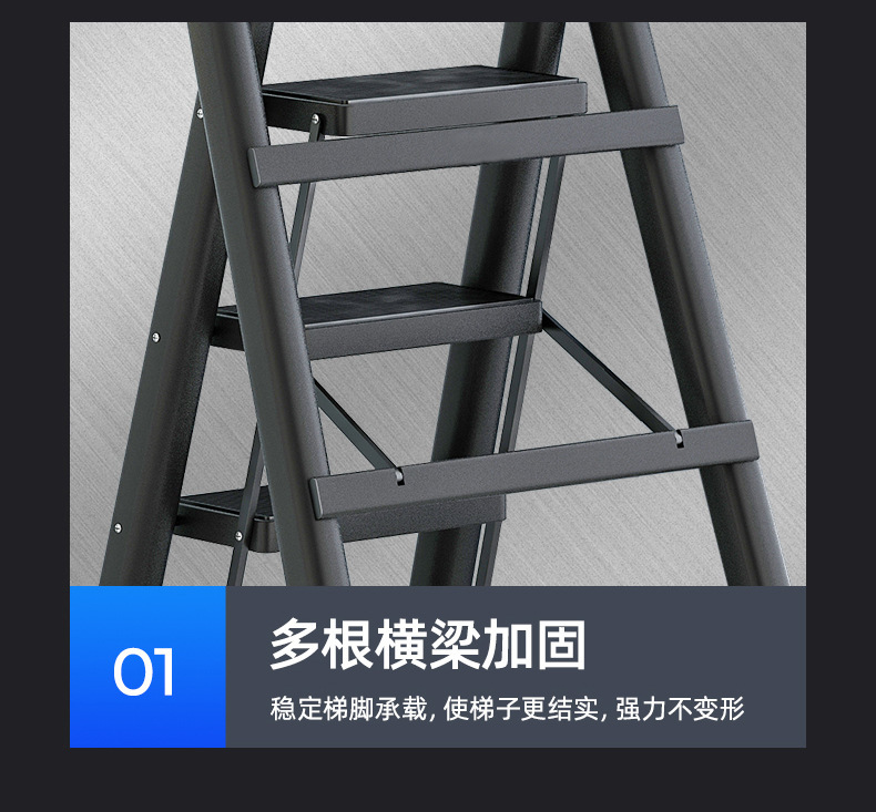 梯子家用折叠梯加厚人字梯楼梯伸缩合金多功能室内步梯便携脚踏梯详情13
