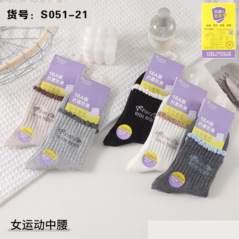 袜子纯棉女中筒高炸街秋冬季ins潮百搭美式洋气长筒卡通运动长袜详情21