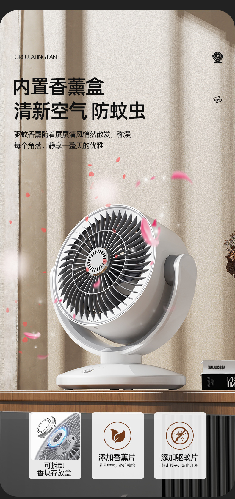 Air circulation fan, household electric fan, desktop portable oscillating low-noise, student dormitory desktop office circulation fan M142 pic 18