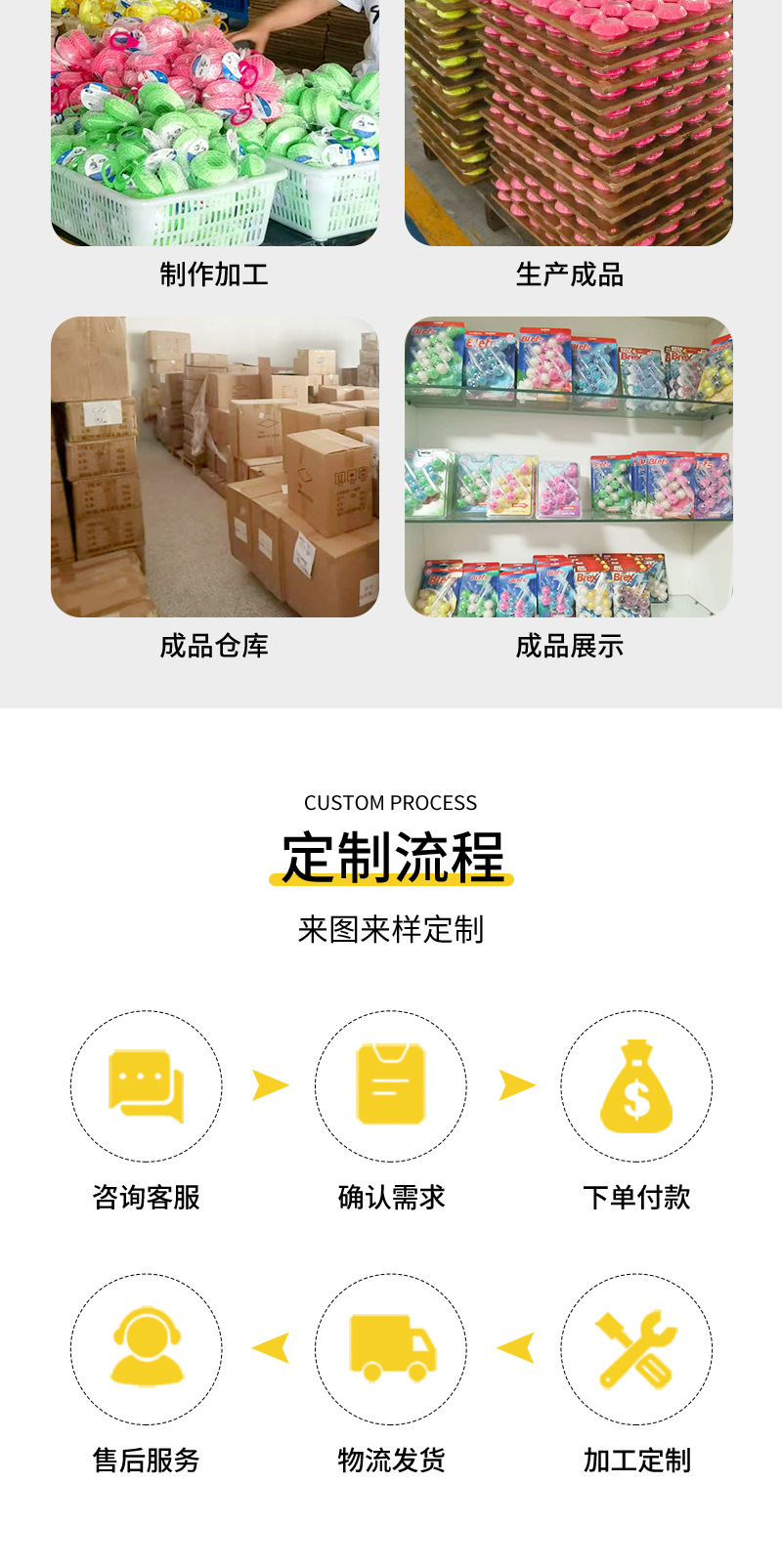 马桶挂壁洁厕灵家用卫生间柠檬味玉花牌马桶清洁球固体悬挂式详情28