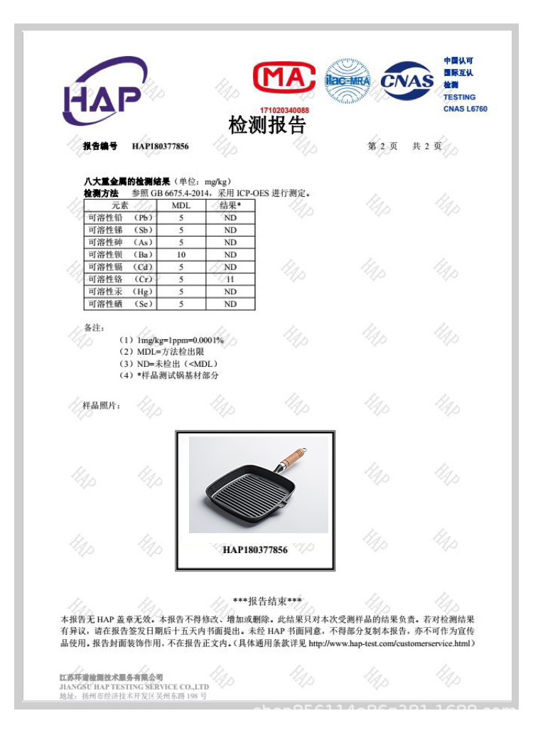 源头厂家铸铁牛排煎锅无涂层不粘家用条纹24cm煎牛扒专用锅平底锅详情10