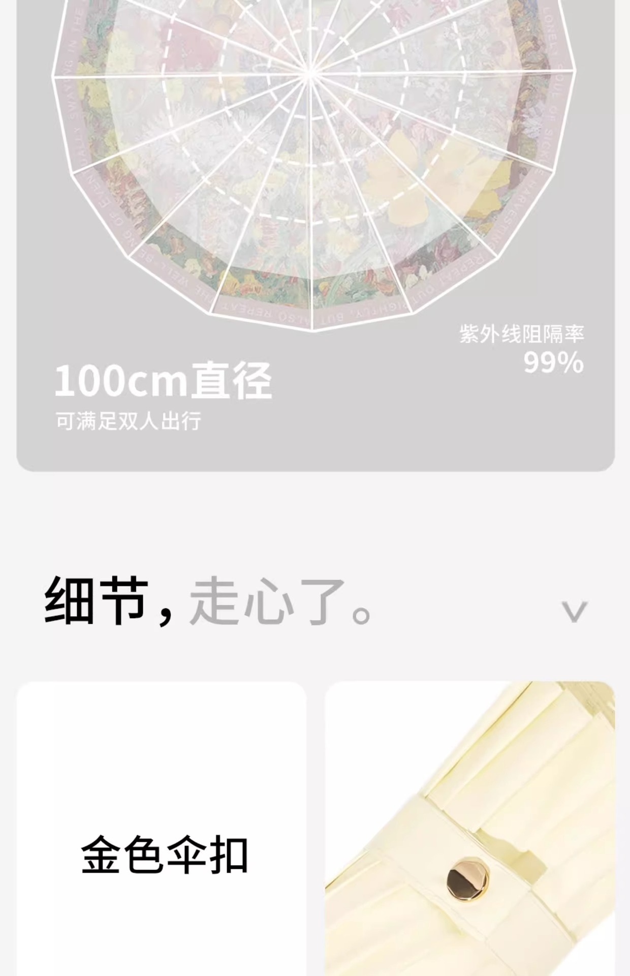 16骨三折遮阳伞彩胶防晒伞防紫外线手动晴雨两用太阳雨伞logo详情19