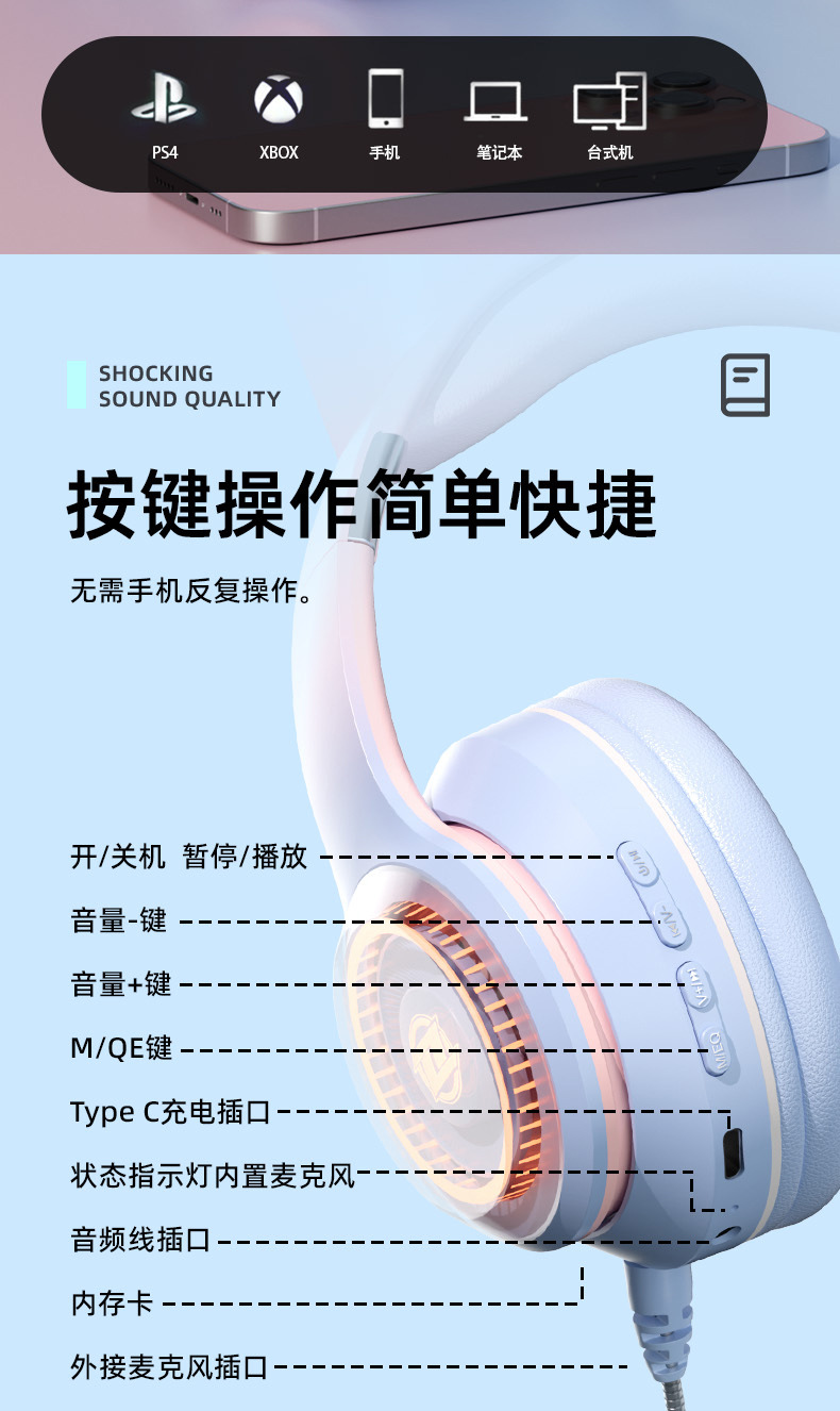 背书神器耳返诵读头戴式耳机蓝牙开学儿童学生学习专用记忆沉浸式详情11