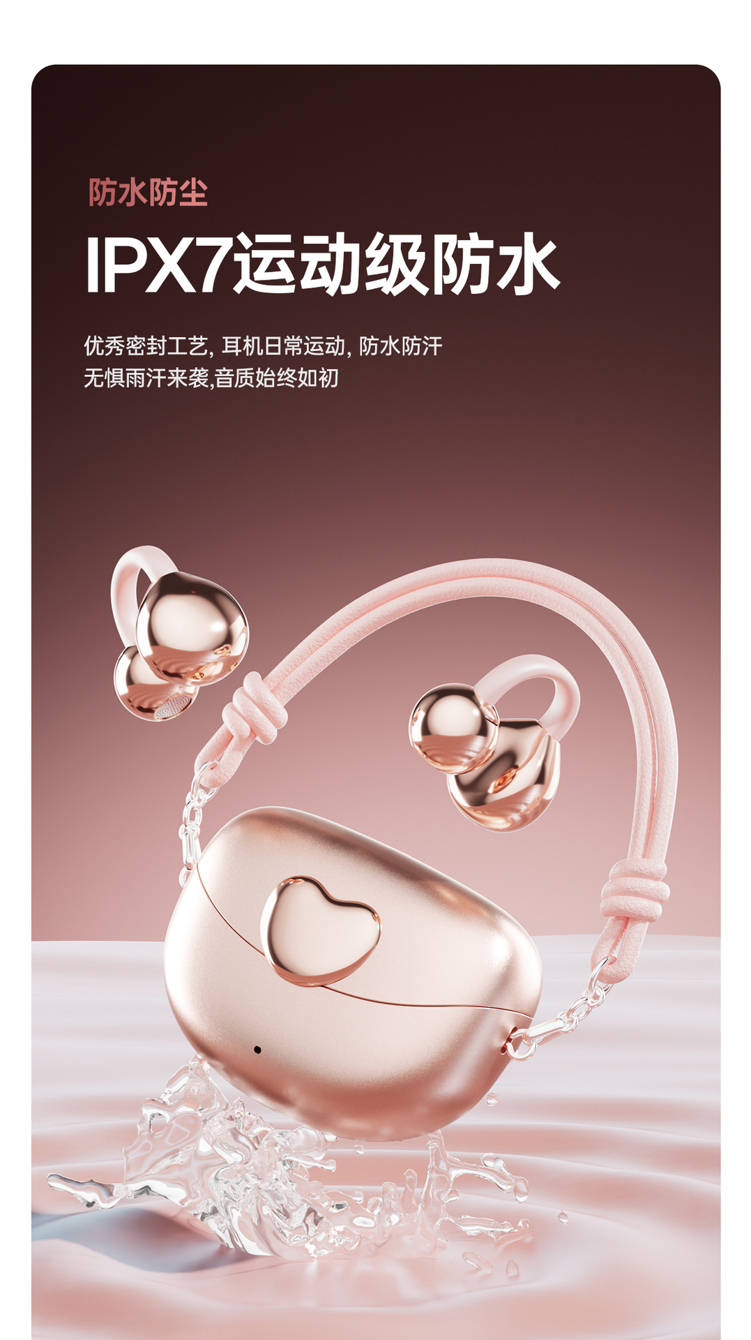 跨境电商新款爆款简约爱心蓝牙耳机长续航迷你包包款无线6.夹耳式详情20