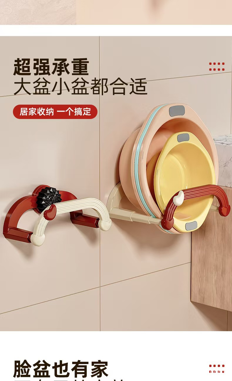 可伸缩壁挂脸盆架免打孔置物架浴室厕所洗澡脚盆收纳沥水架详情3