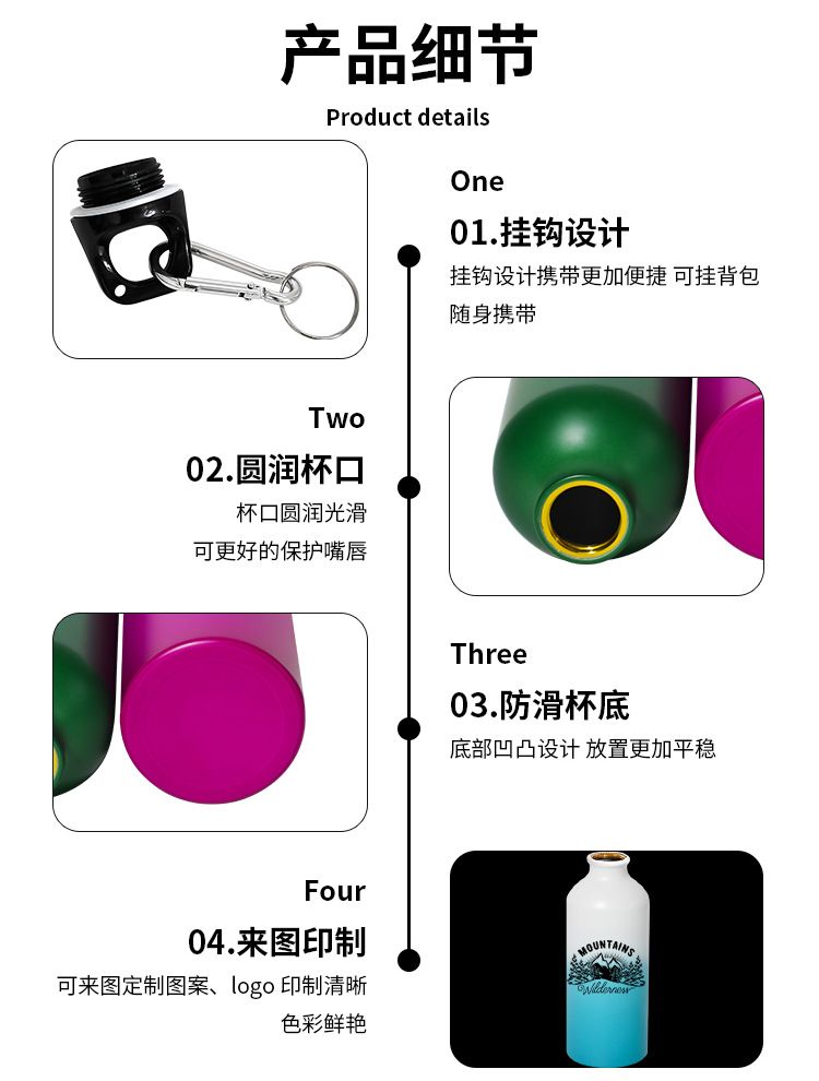 DIY cold color-changing water bottle, large-capacity outdoor sports water bottle, fitness small-mouthed single-layer aluminum water bottle, printed based on provided drawings pic 6