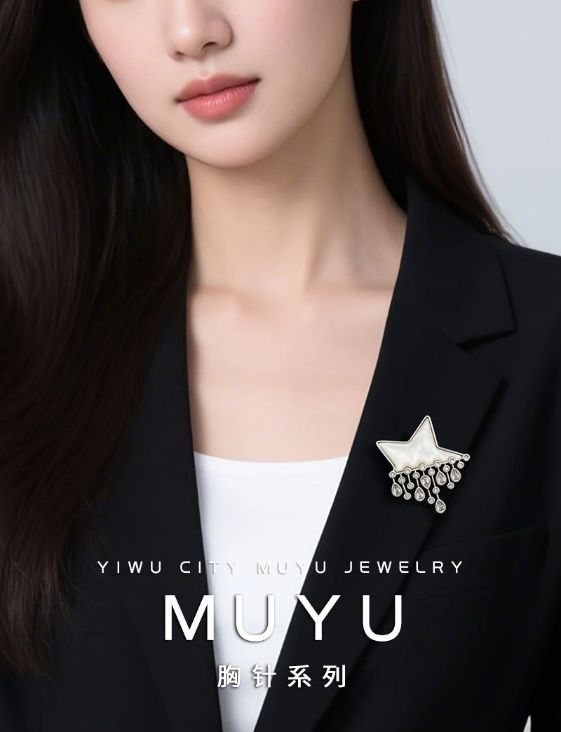Original design natural mother-of-pearl star raindrop brooch, fashionable, light luxury, dynamic design, delicate and versatile brooch pic 9