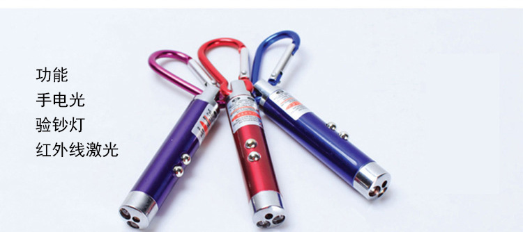 Mountaineering buckle, small flashlight, three-in-one laser flashlight, ultraviolet fluorescent agent, banknote detector, LED lighting lamp pic 39