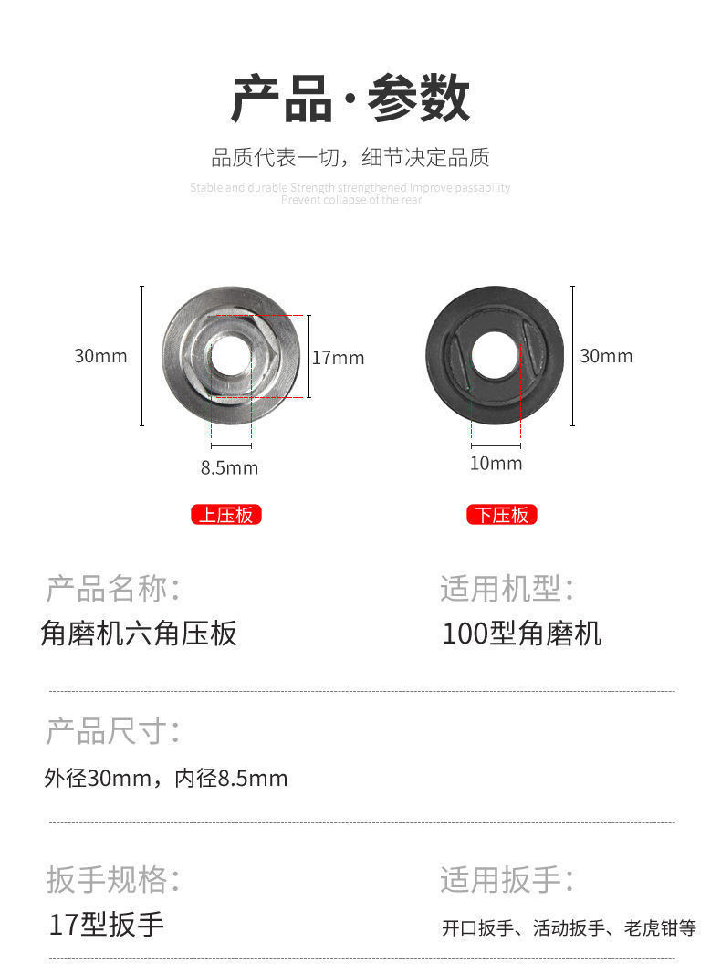 Angle grinder press plate 100, polished 1, hexagonal nut with self-locking press plate screw, hand grinder parts universal pic 2
